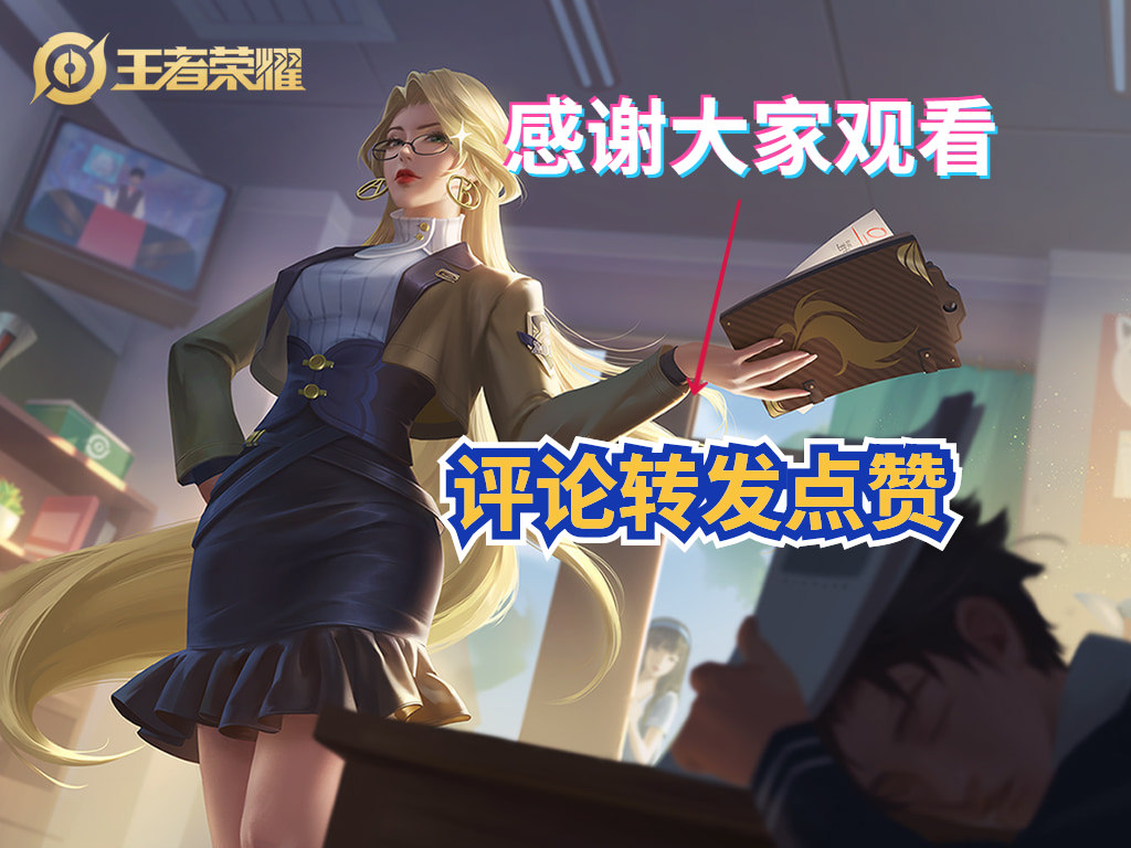 王者荣耀：对线打不过，队友不支援怎么办？大神轻而易举解决问题