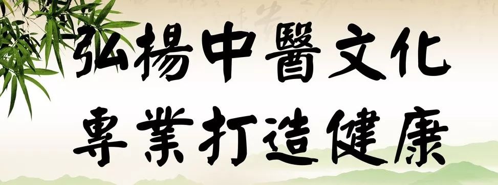 “阴平阳秘、精神乃治”，现代的颈肩腰腿痛，古人是如何应对的？
