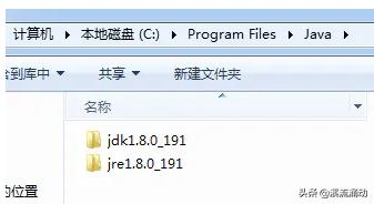 Windows7--64位操作系统下JAVA的安装以及环境变量的配置