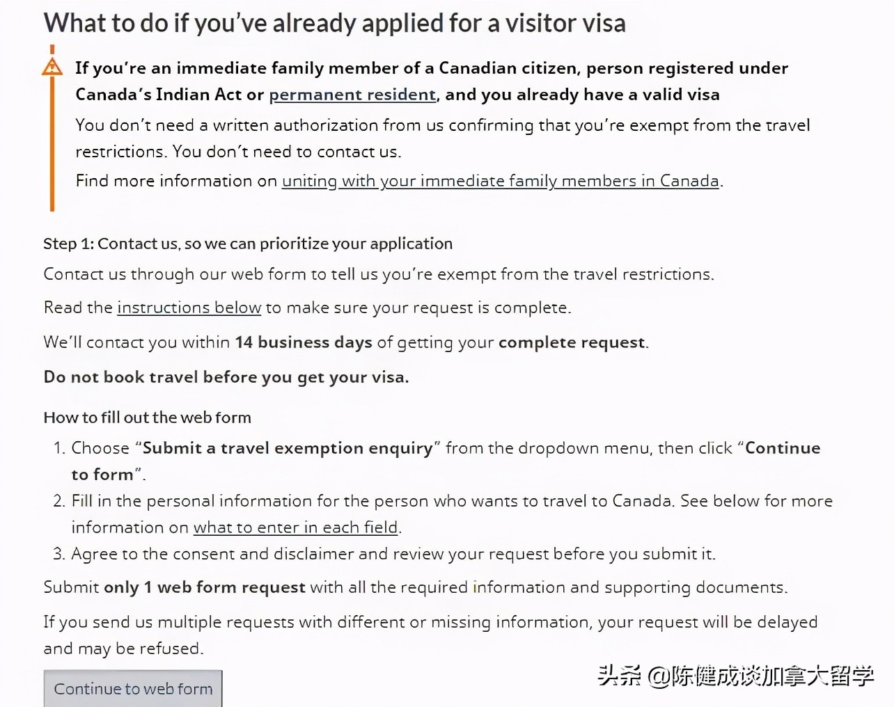 加拿大续小签续签攻略,加拿大签证续签最新政策