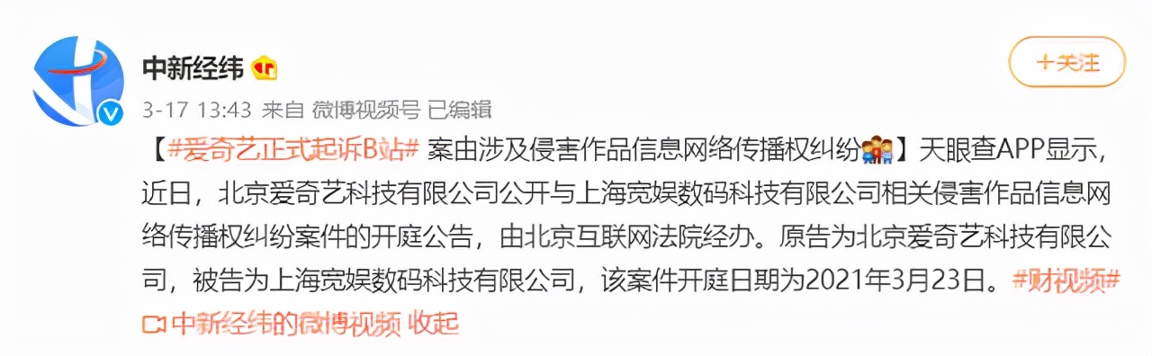 爱奇艺收费视频破解,爱奇艺破解方法