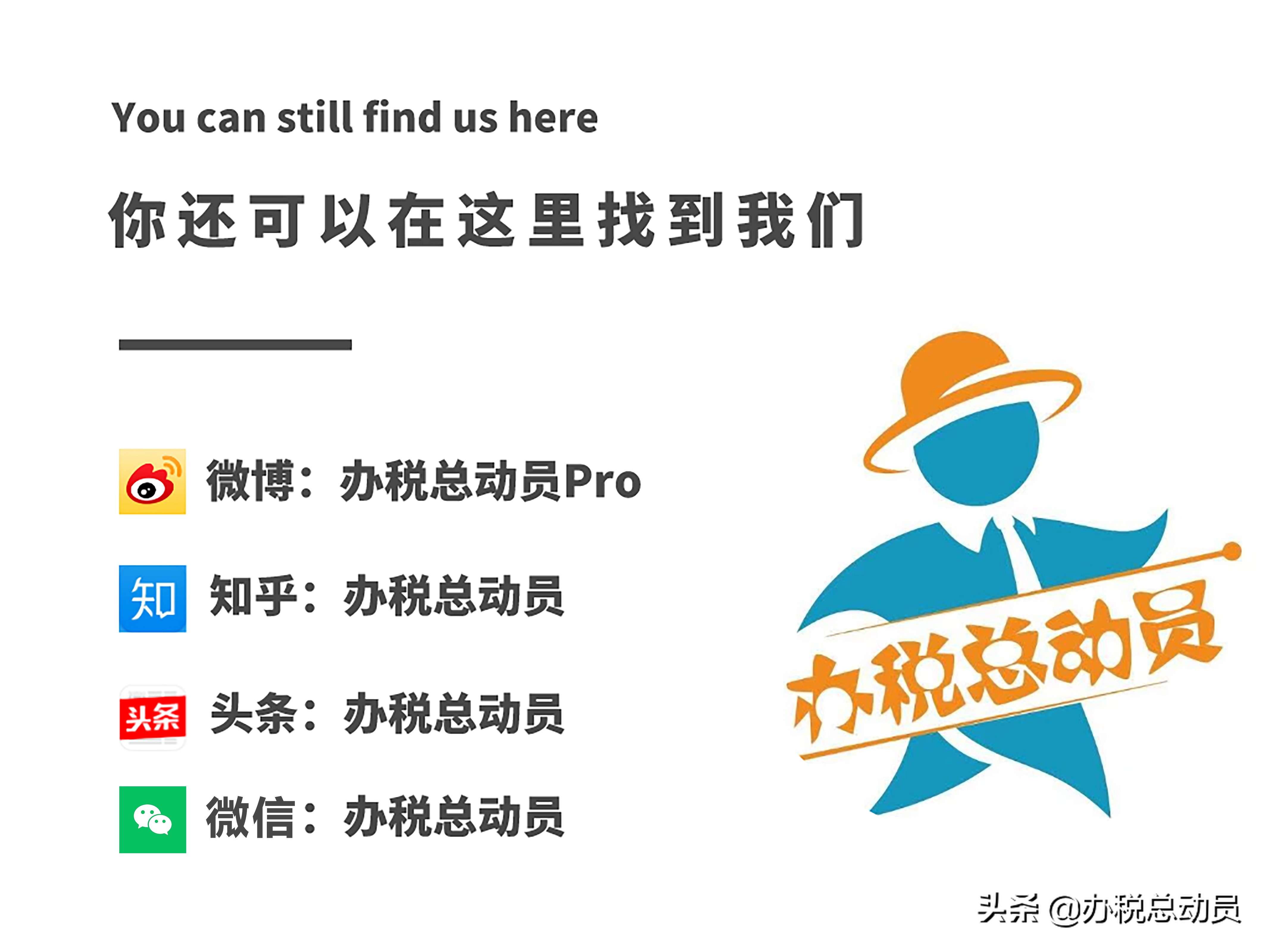 又要还房贷又要租房,个税专项附加扣除房租还是房贷好