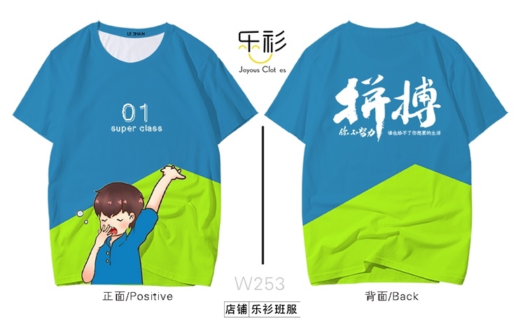 班服推荐初中六班五四班服,班服设计班服图案