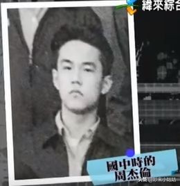 周杰伦最美的不是下雨天,周杰伦歌词最美的不是下雨天