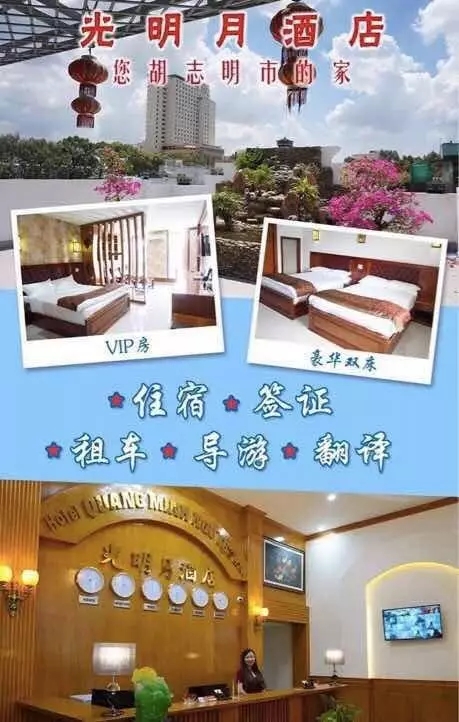 越南胡志明购物攻略,越南胡志明旅游穿衣攻略