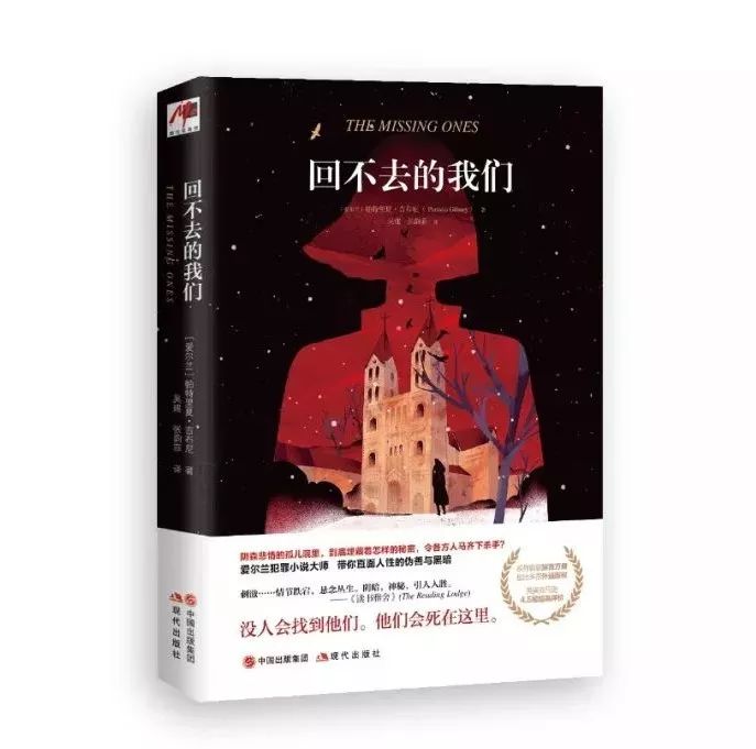 一本未写完的悬疑恐怖小说,又悬疑又惊悚的小说