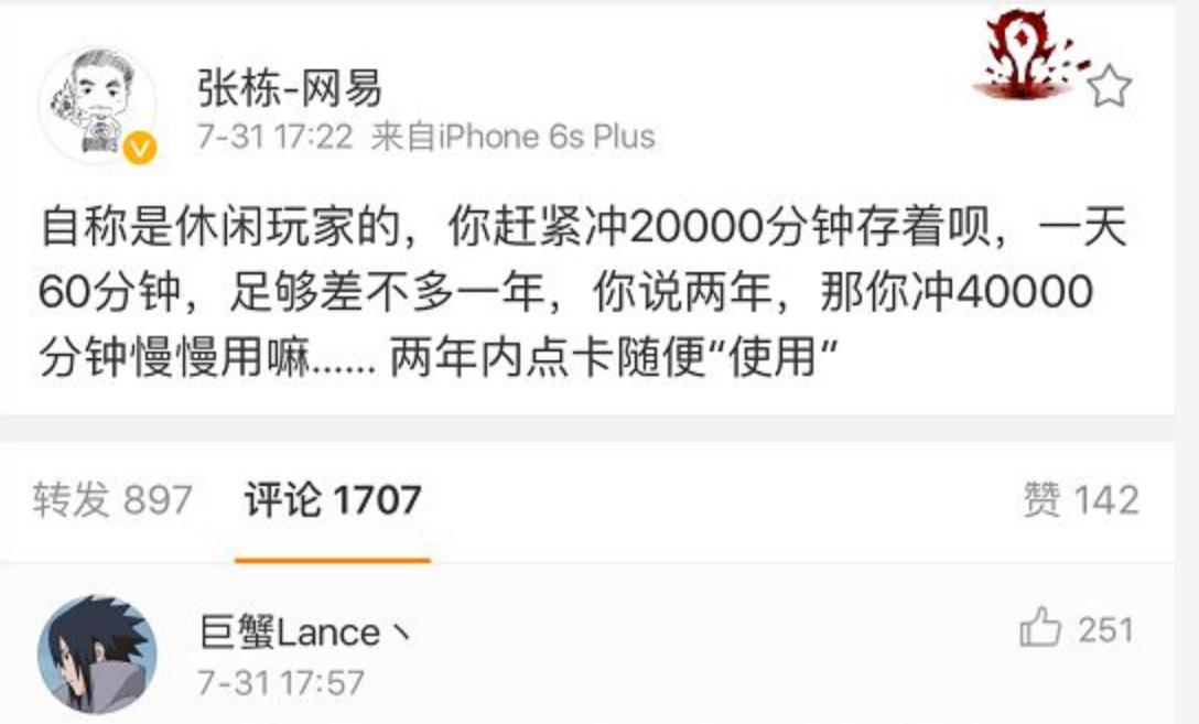 魔兽世界休闲玩家,魔兽月卡点卡区别