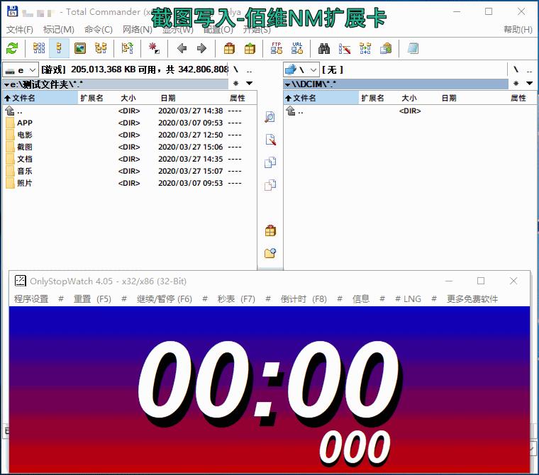华为佰维nm存储卡,佰维nm存储卡与雷克沙