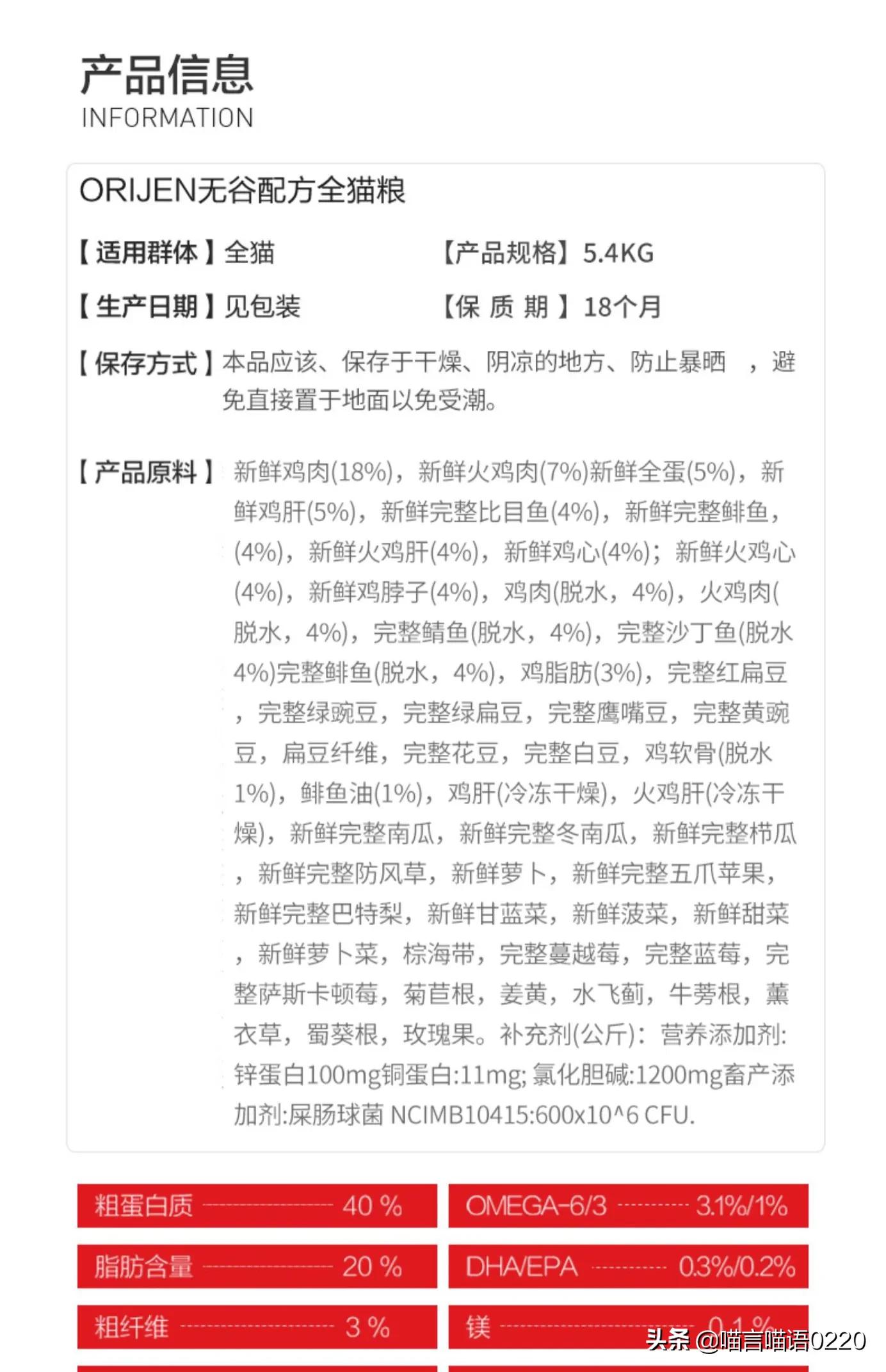 2021最全进口猫粮推荐,软便、胖喵适用粮一应俱全,猫家长速看