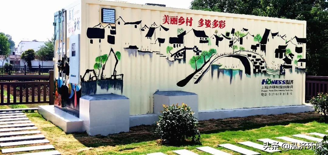 上海泓济环保,吉林省泓济环保科技有限公司