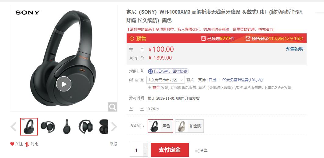 boseqc35二代和索尼wh-1000xm3,boseqc35二代和索尼1000xm4