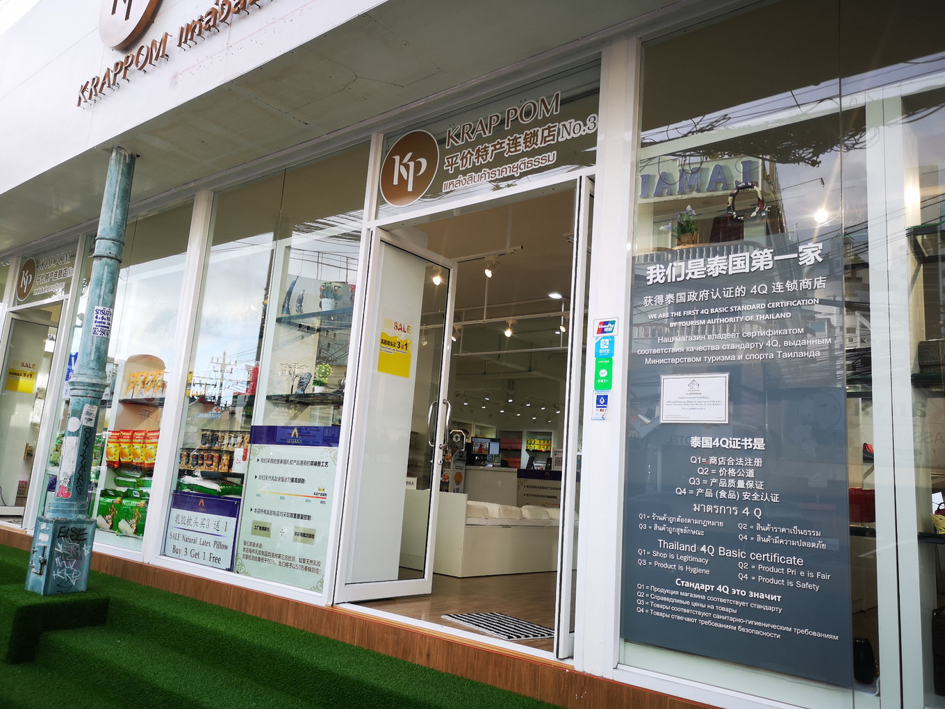 普吉岛海岛游哪里买票划算,普吉岛购物必买