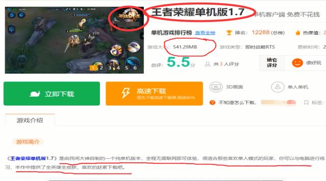 2020年王者荣耀全皮肤全英雄,王者荣耀能体验全英雄全皮肤吗