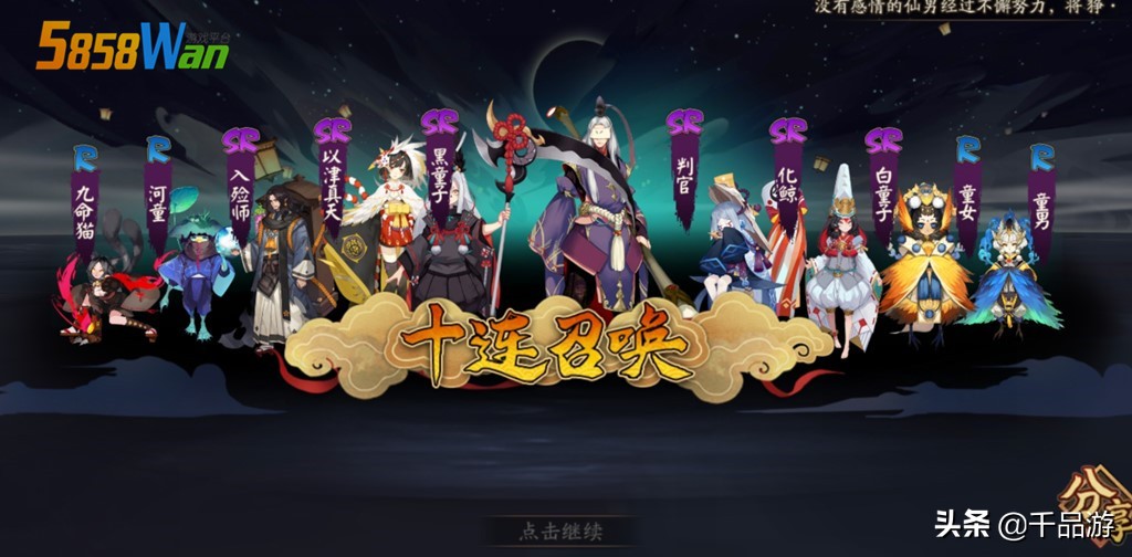 阴阳师大岳丸卡点,阴阳师大岳丸的bug