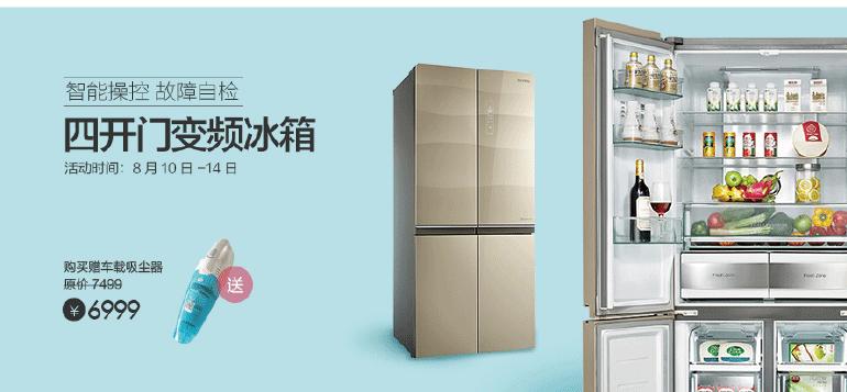 如何免费制作双十一广告图,设计双十一海报教程