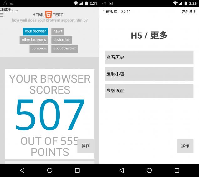 现在好用的app浏览器有哪几个,手机浏览器好用的