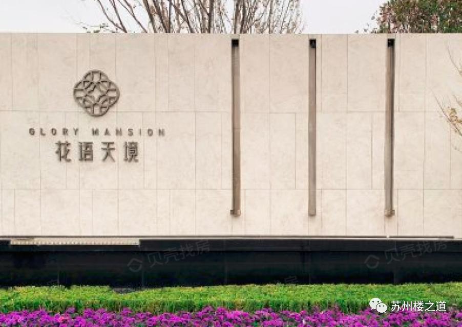 苏州最新学校落户,苏州高新区新开的优质学校