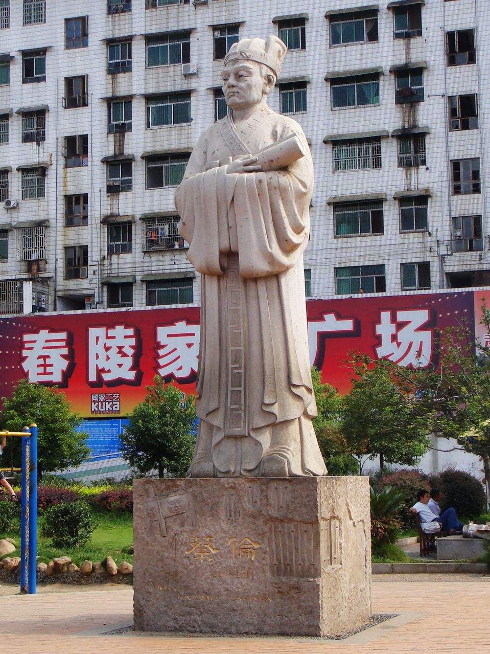 衡阳人对耒阳的看法,耒阳人对衡阳的归属感