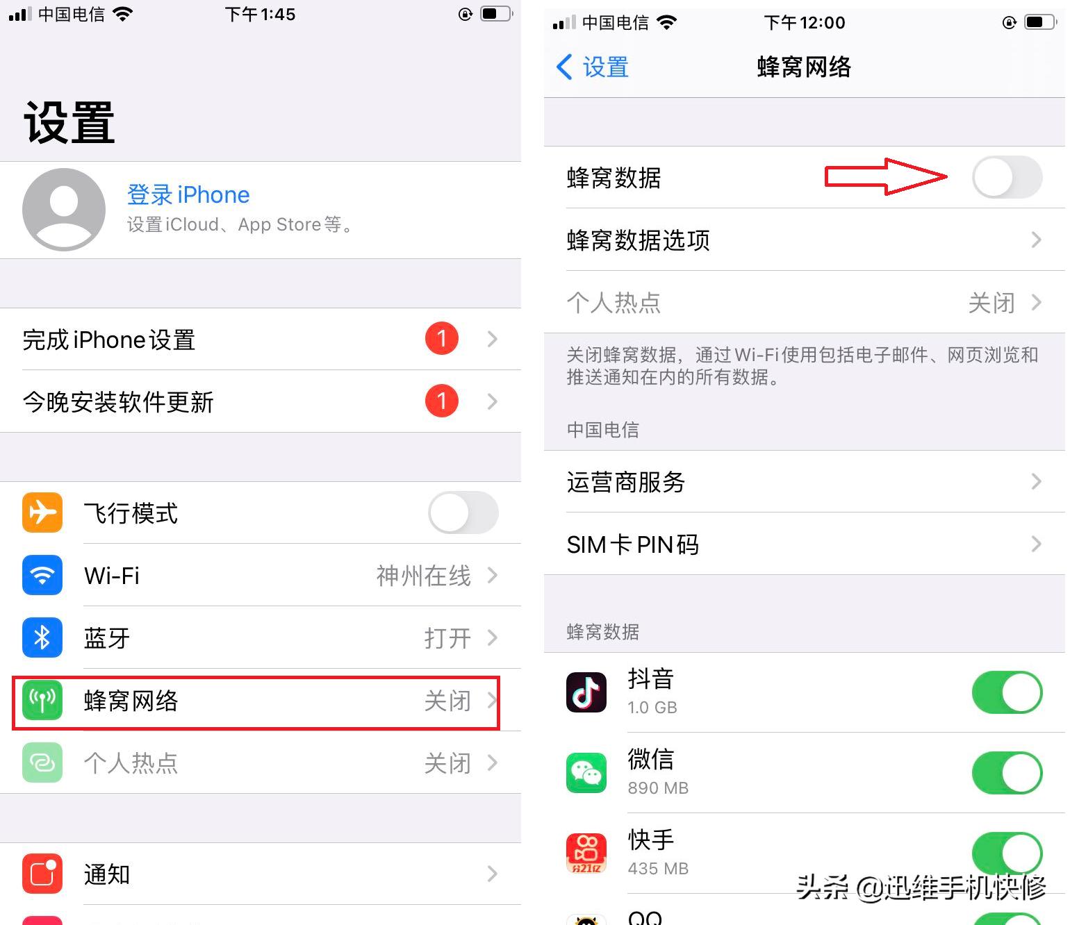 苹果ios14.7故障分析数据怎么看,iphone更新ios14无服务