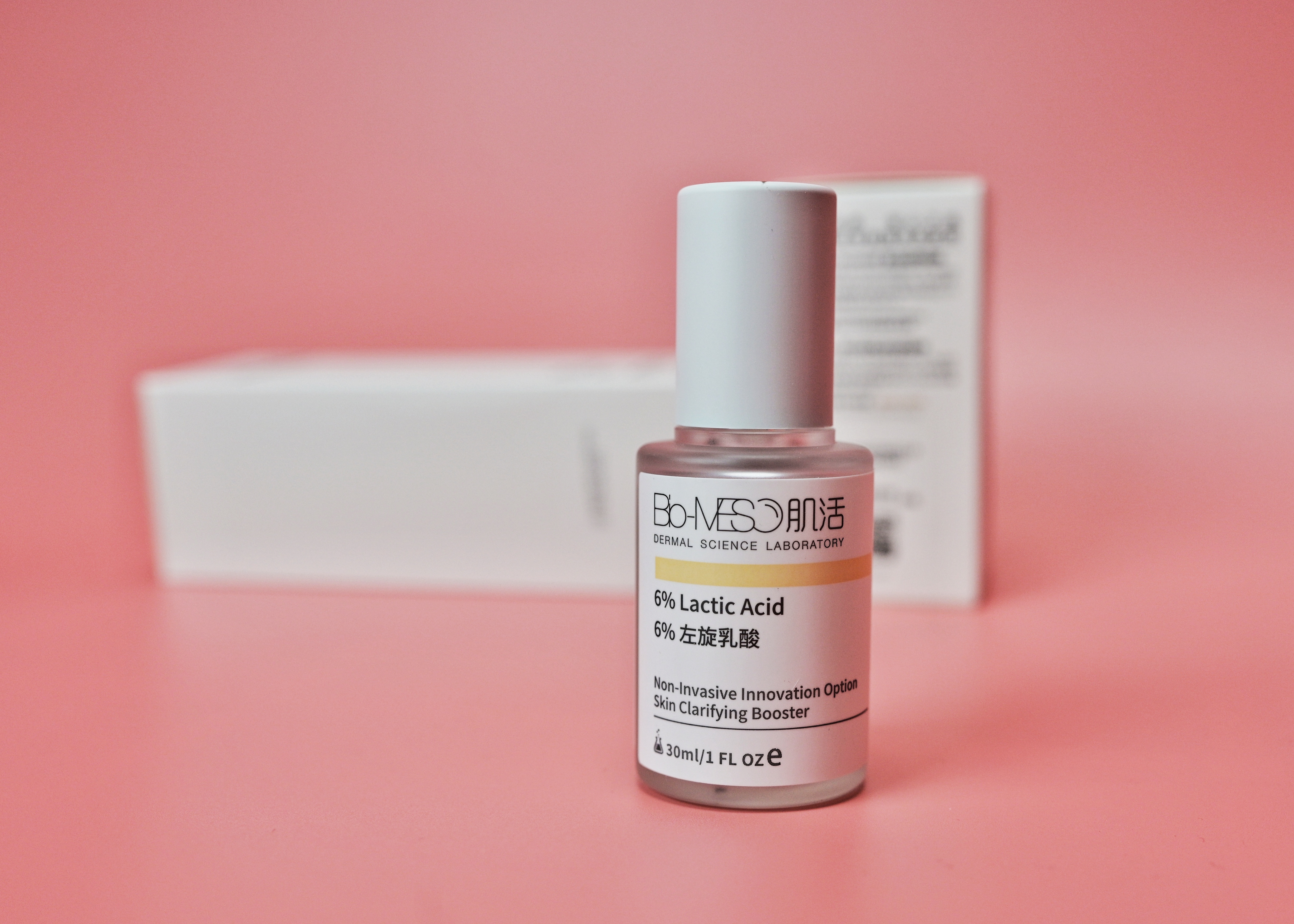 biomeso肌活焕能肌底精华水测评,肌活衡肤瓷感肌底液评测