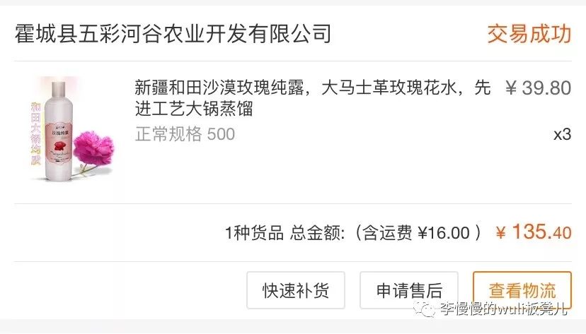 1688什么东西最便宜而且包邮,批发和零售差价多少合适