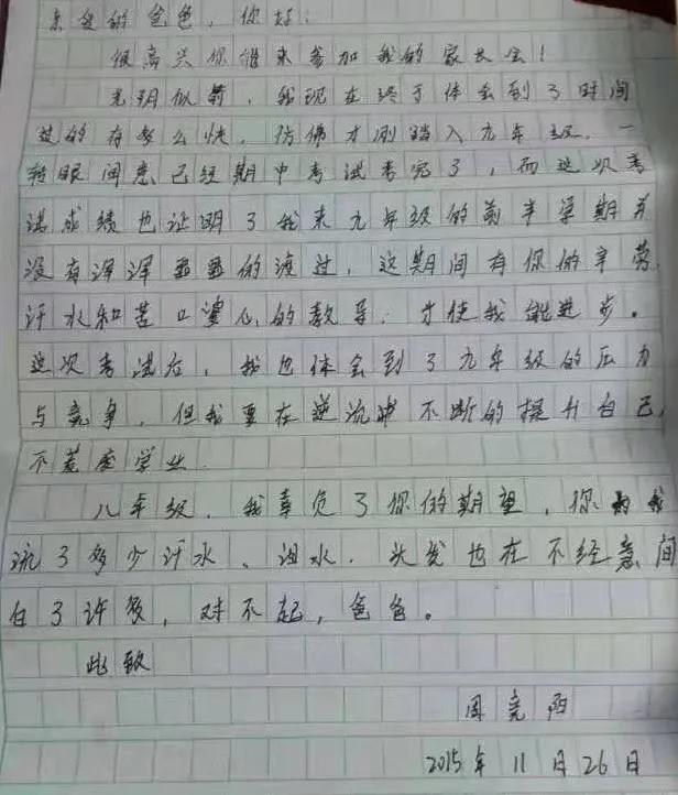 我与马的故事五年级,我与马的故事