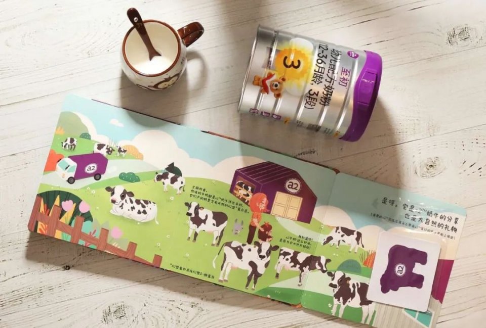 现在a2牛奶最新行情,a2奶粉新进展
