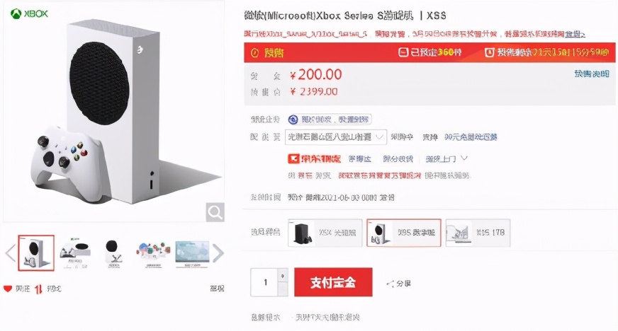 Xbox，给你机会，你不中用啊