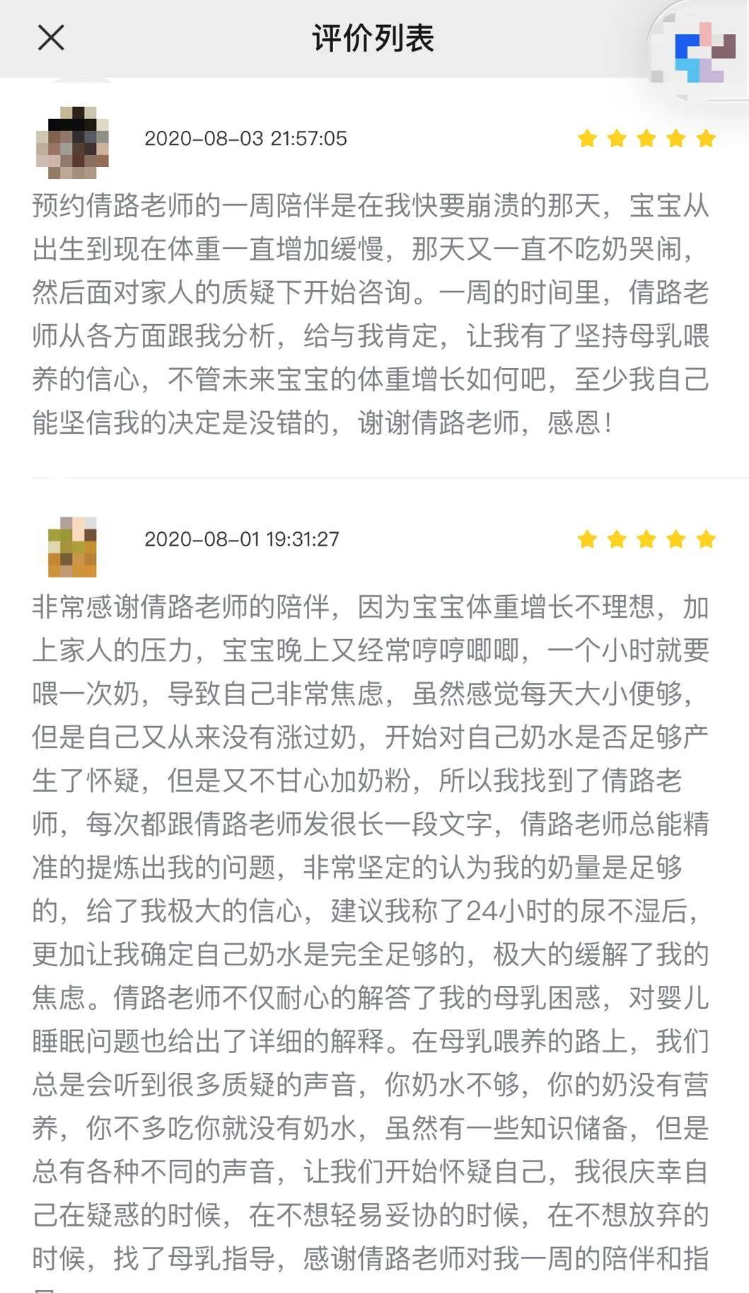 每个月宝宝的问题和解决方法,宝宝各个月龄段的心理注意事项