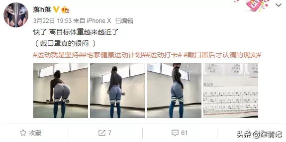 蜜桃臀挺翘饱满，是她成为无数宅男的梦中情人