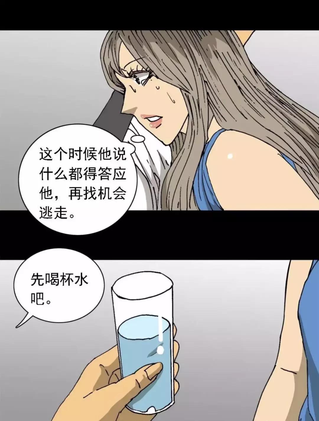 漫画外卖员奇遇记在线观看,外卖奇遇漫画