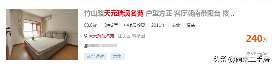 扎心！毗邻地铁，却房价垫底，业主吐槽：户型太奇葩