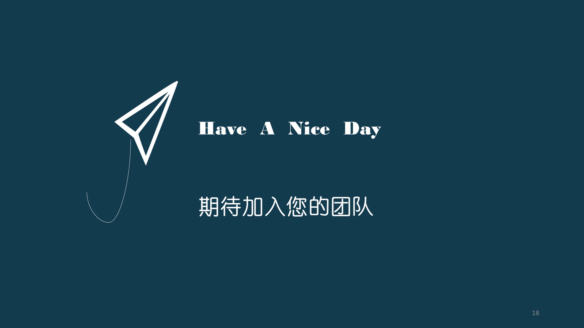 极简ppt简历,个人简历ppt模板免费下载三页