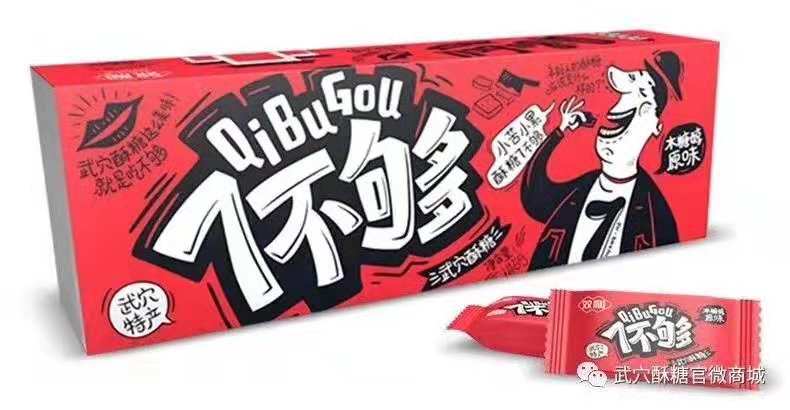 坚守与创新：双和酥糖，不只是让你的味蕾在春节时才领略它的温柔