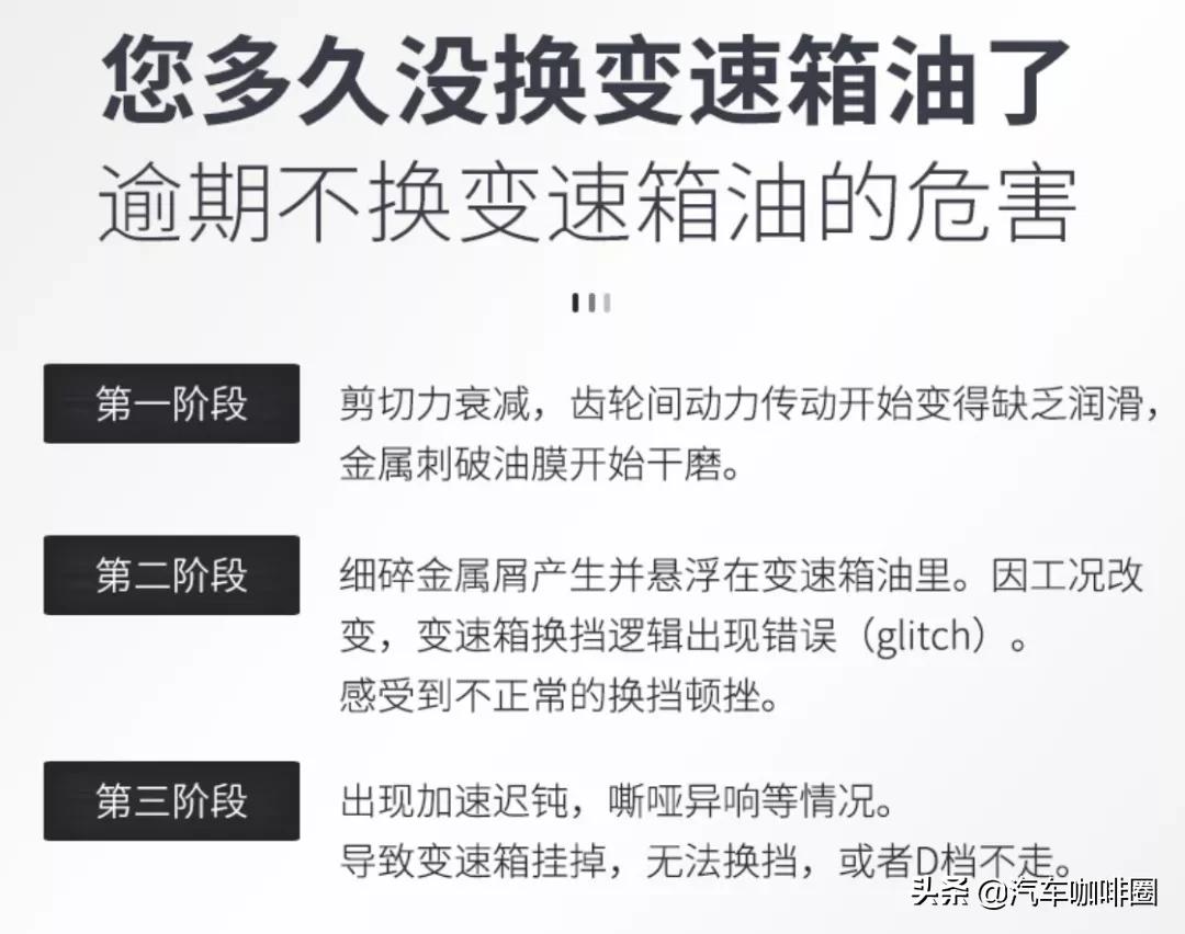 干式双离合变速箱油多久换一次,变速箱油多久换一次不要被忽悠了