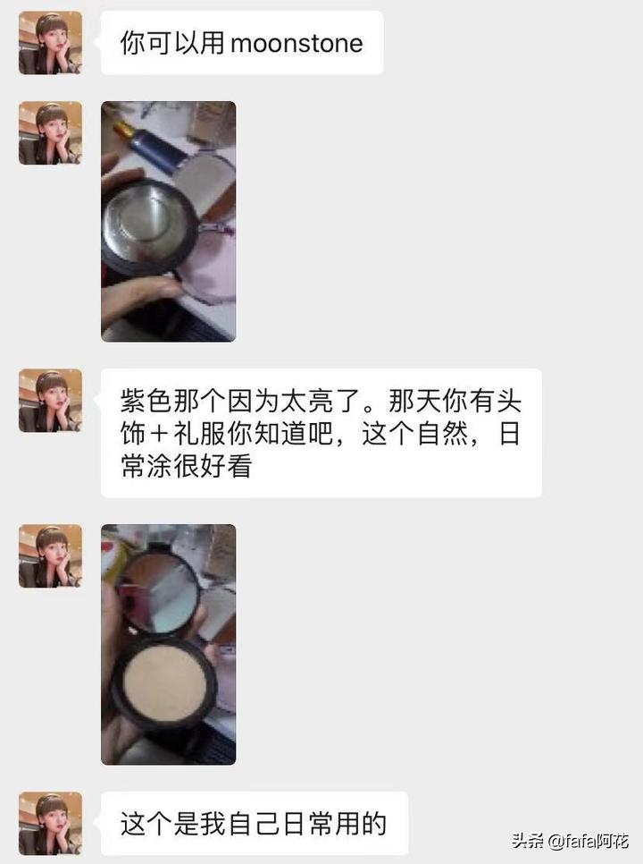 好用又实惠的美妆品,美妆博主推荐的化妆品