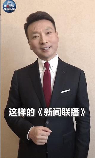 新闻联播主持人入驻抖音,新闻联播入驻抖音的第一个视频