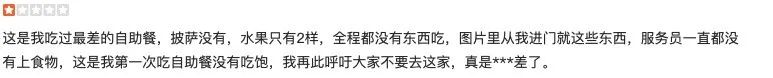 口味上乘服务一流环境优美,比格比萨自助和必胜客