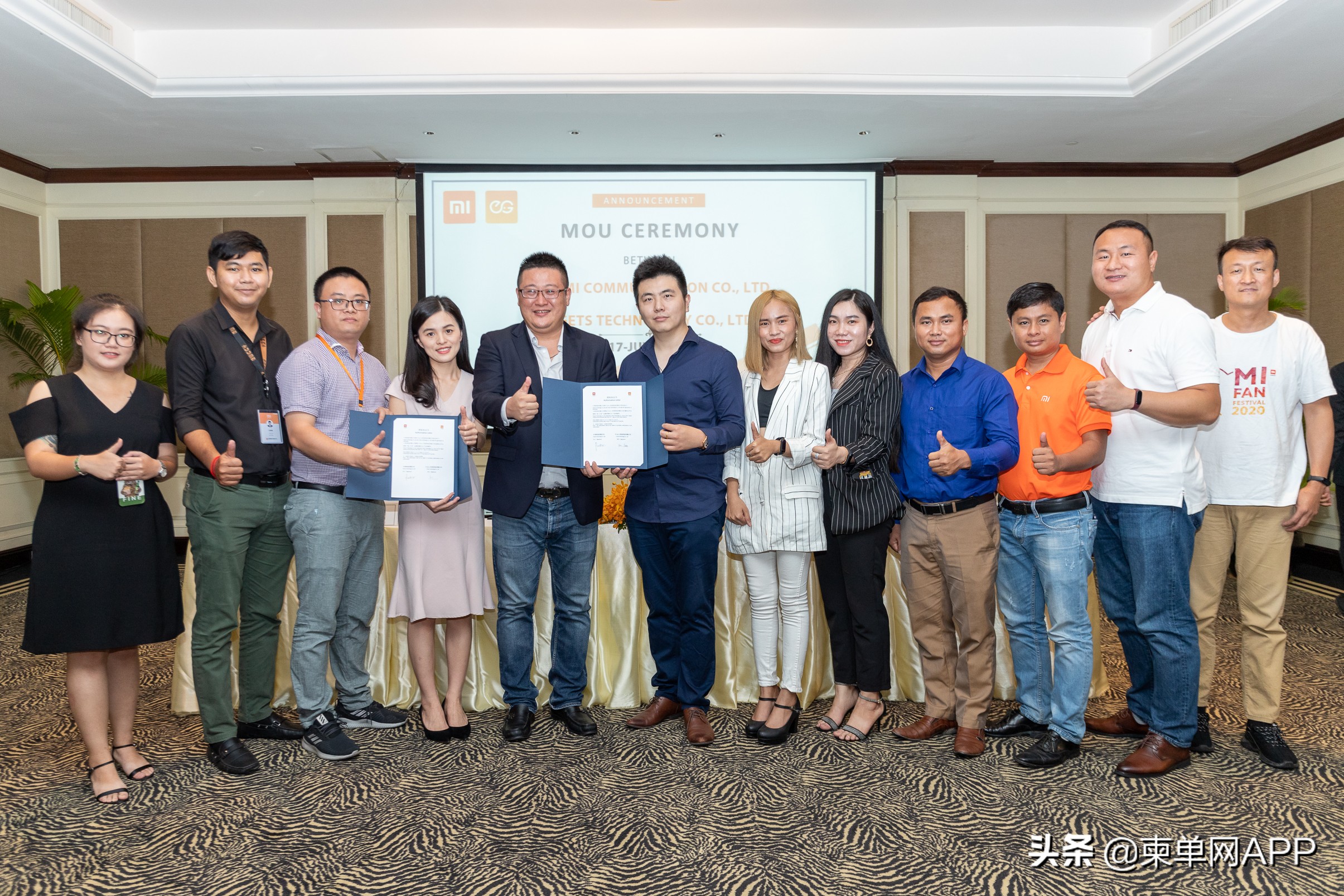 柬单点与小米强强联手，以后可叫外卖买手机