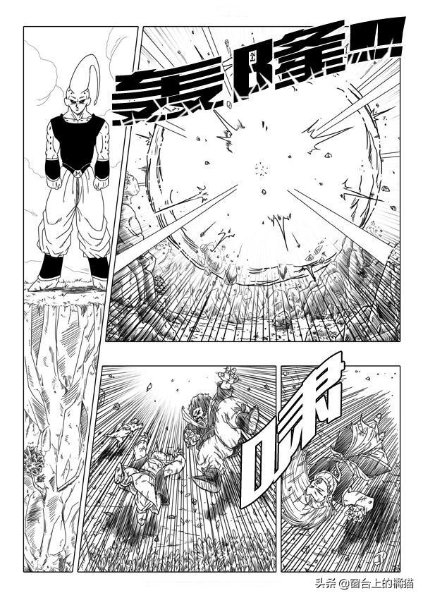 悟空贝吉塔进入魔人布欧体内,魔人布欧篇悟空变超三吓到众人