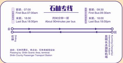 快手收藏在哪里,昆明空港快线站点查询