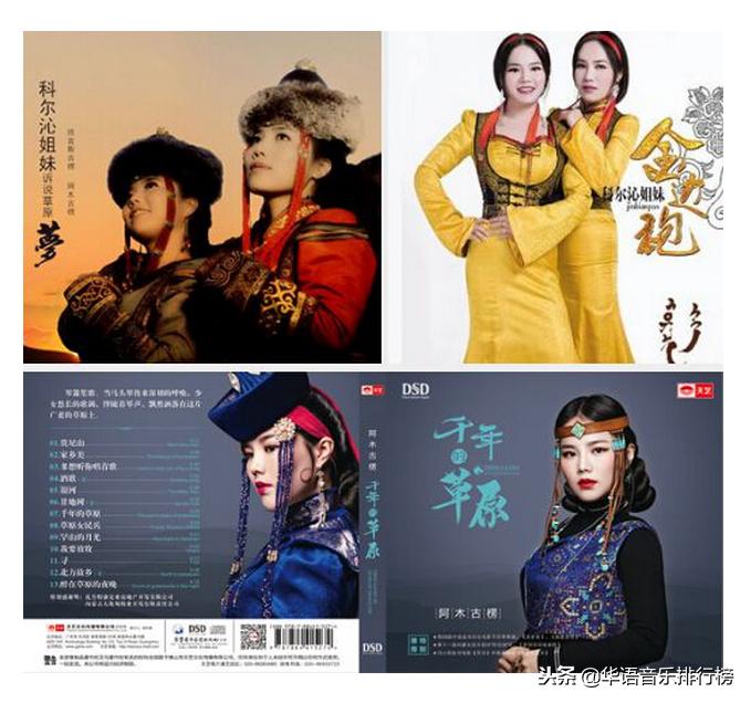 阿木古楞音乐之旅,芳华中阿木古楞唱的什么歌