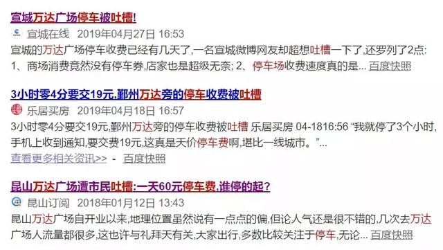 广州最大万达广场,广州万达广场人流量排名