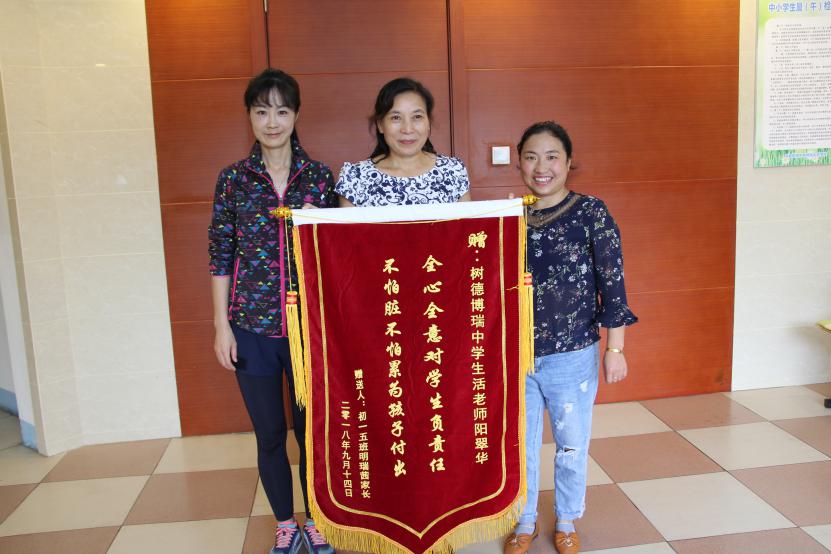 小升初家长参观学校感言,郫都树德博瑞学校初中校风怎么样