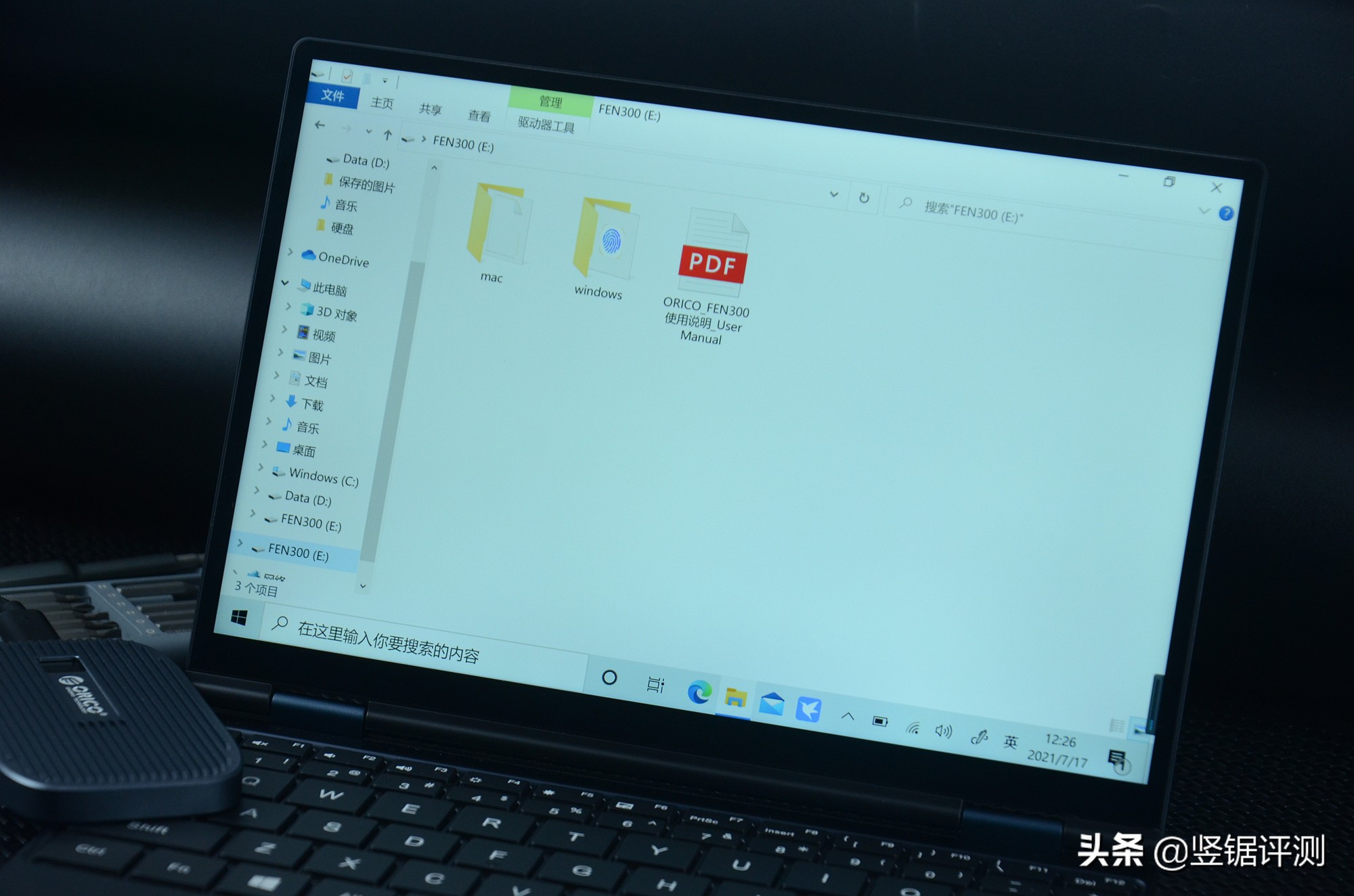 拥有“指纹加密”设计的国产移动固态硬盘：OricoFEN300评测体验