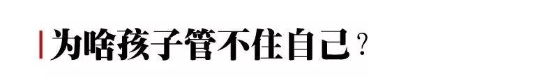 当70后家长遭遇00后高中生!一文点透高中生和家长的所有困惑