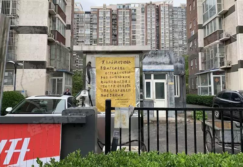 百子湾现状,你不知道的百子湾