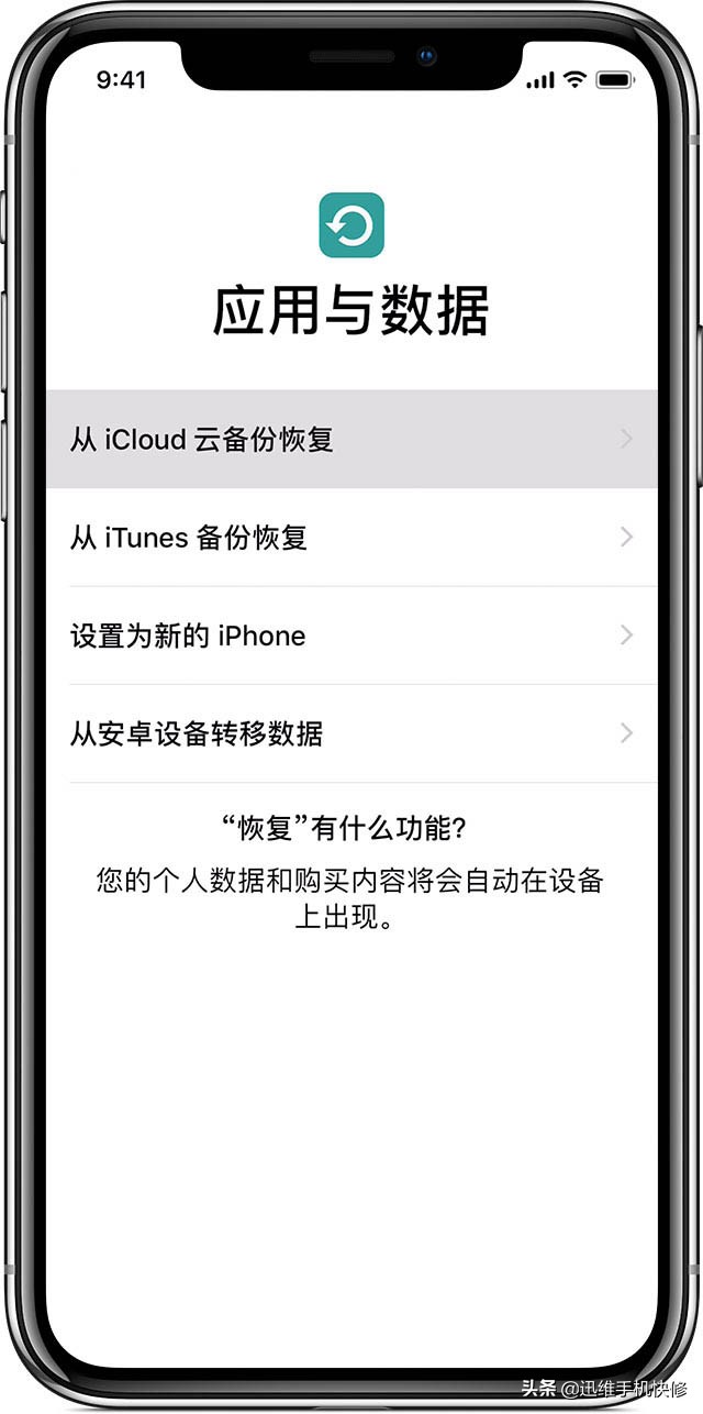 iphone换机怎么转移数据最快,iphone用户换机必备技能