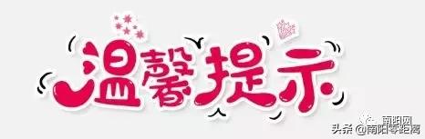 南阳世界月季大观园哪天免费,月季大观园南阳每月几号免门票