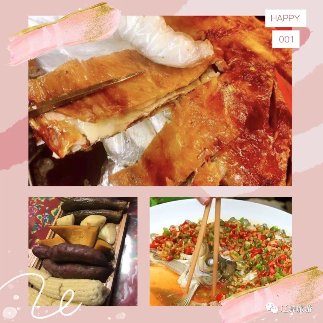 辽源周游旅游攻略,周游辽源